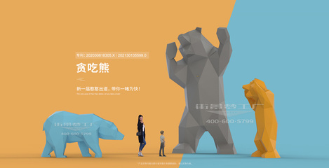 街景梦工厂 景观熊雕塑 不锈钢动物雕塑 几何雕塑厂家